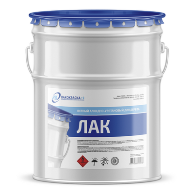 купить лак яхтный алкидно-уретановый для дерева Лак яхтный алкидно-уретановый для дерева