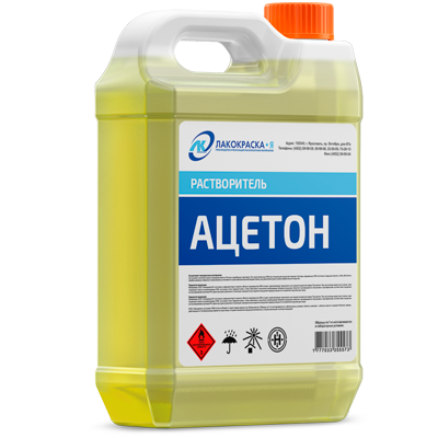 Растворитель Ацетон