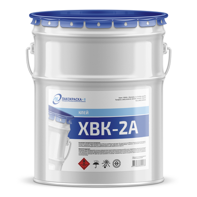 купить Клей марки ХВК-2А Клей марки ХВК-2А